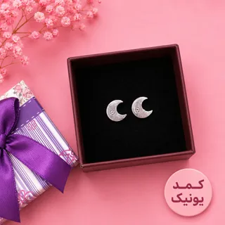 گوشواره استیل ماه