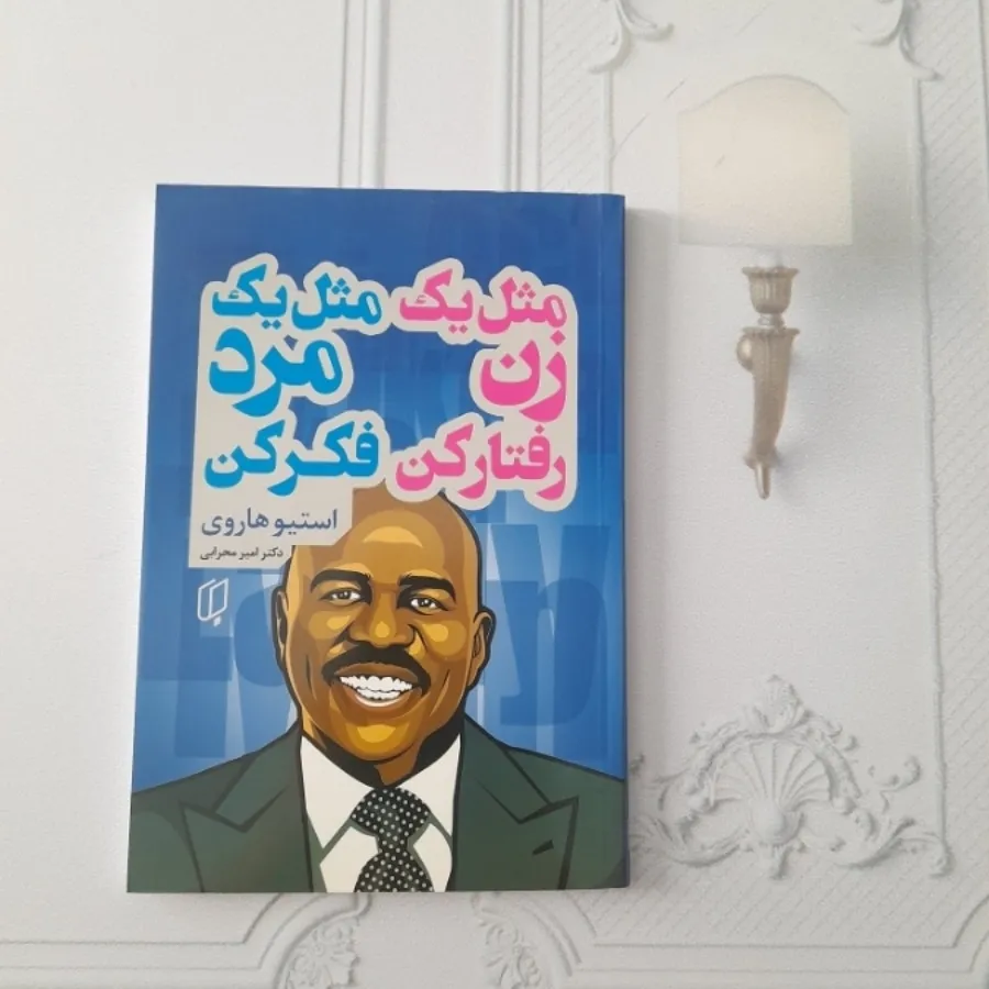 نفوذ کلام