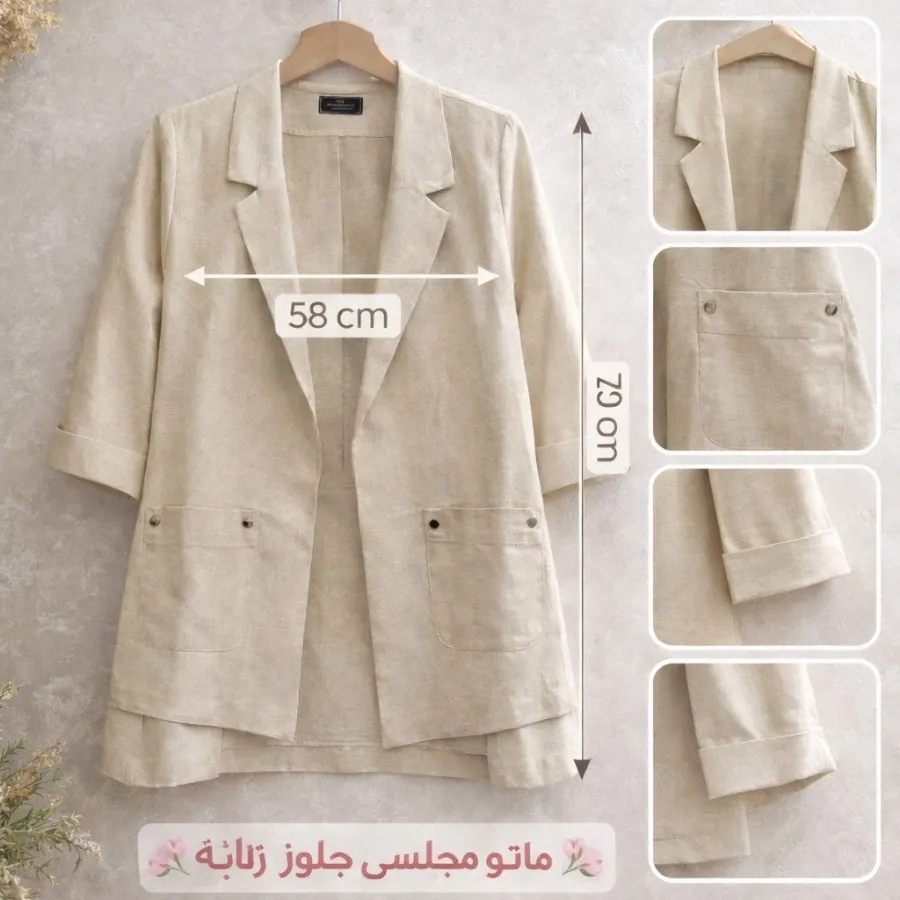 مانتو سفید شیری