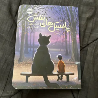 رمان