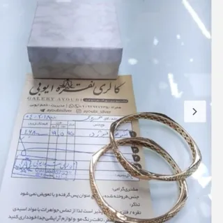 النگوی نقره آبکاری طلا