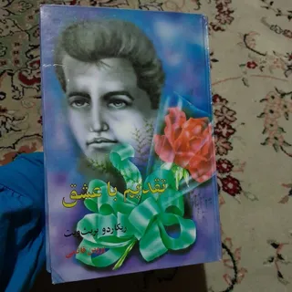 کتاب نو
