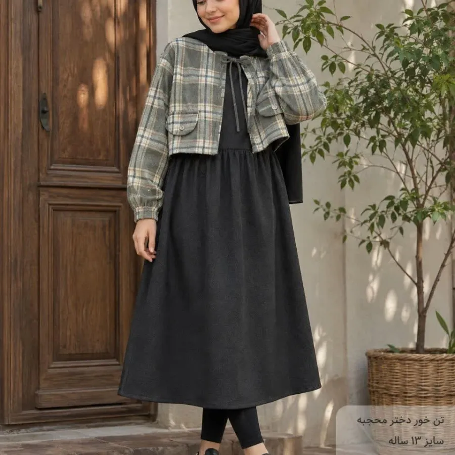 دخترانه