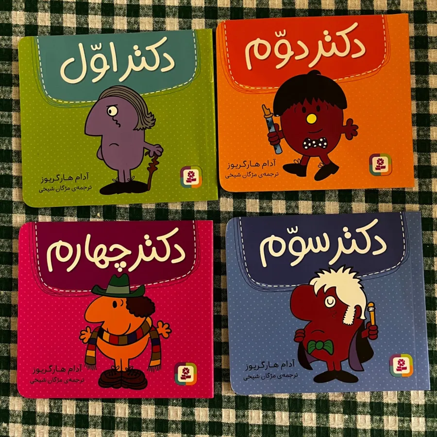کتاب کودک