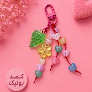 آویز  کیف خوشگل