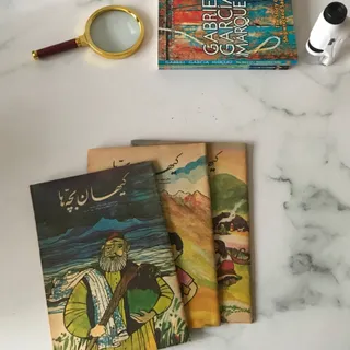 کتاب
