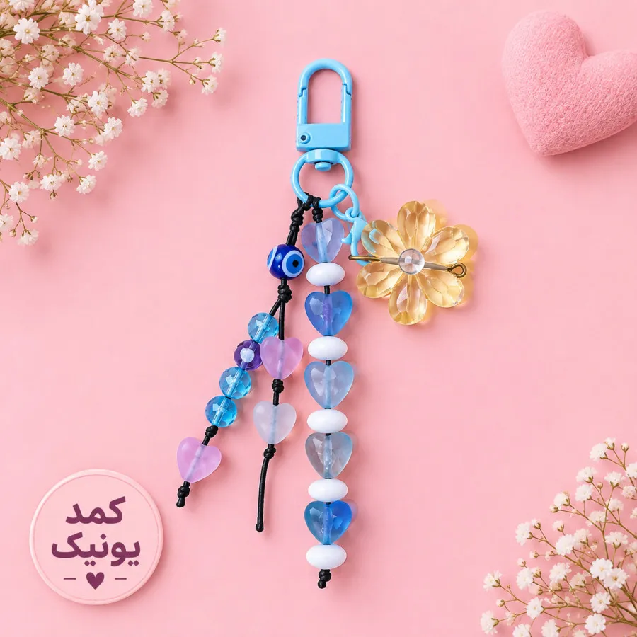 آویز قلب و گل و لاو آبی