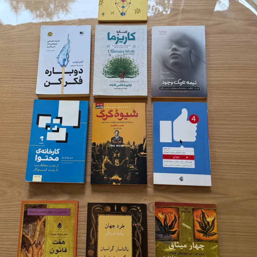 10 عدد کتاب