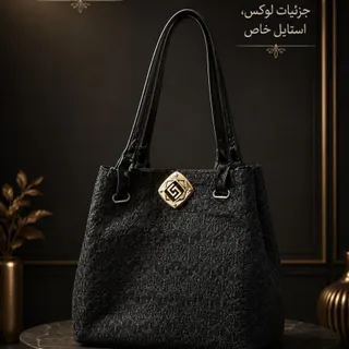 کیف دستی شیک و مجلسی