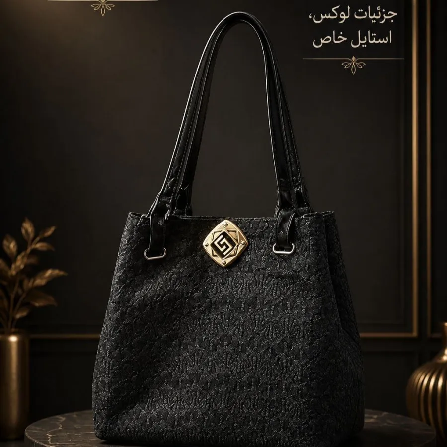 کیف دستی شیک و مجلسی