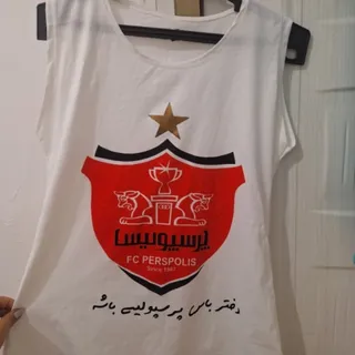 تاپ پرسپولیسی دخترونه?