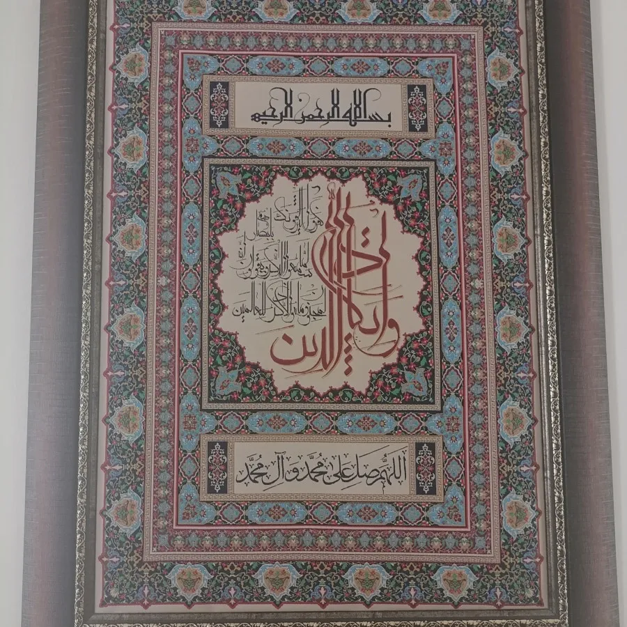 تابلو فرش