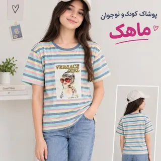 تیشرت دخترانه
