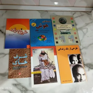 کتاب