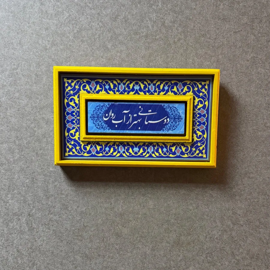تابلو چوب و سنگ