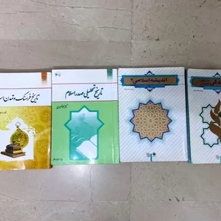کتاب عمومی دانشگاه