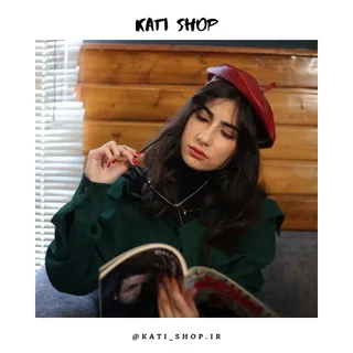 #کلاه برت چرمی