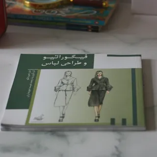 کتاب