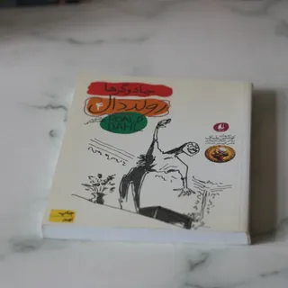 کتاب