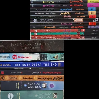 کتاب زبان اصلی