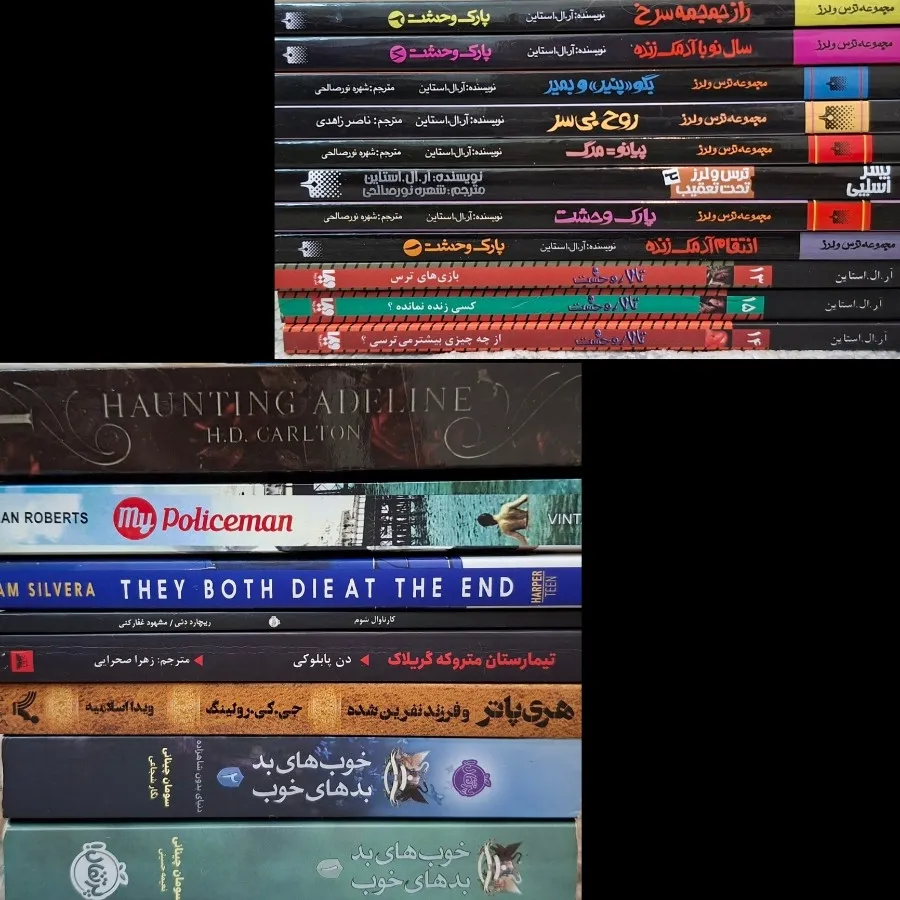 کتاب زبان اصلی