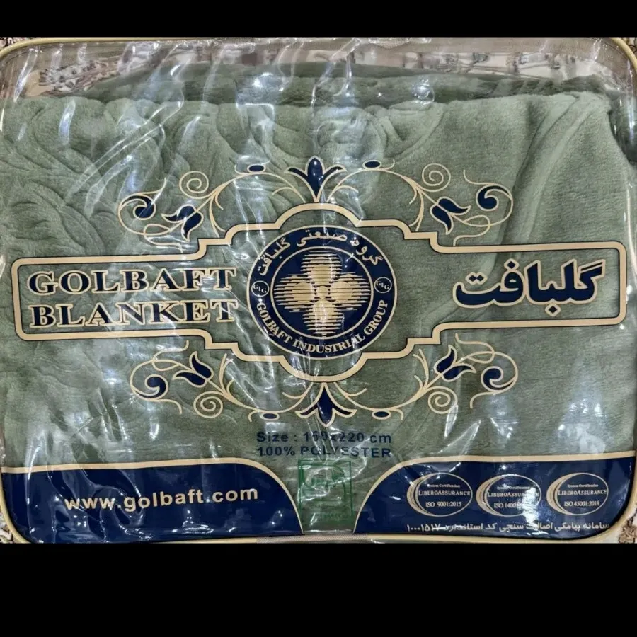 پتوی گلبافت 2 نفره‌