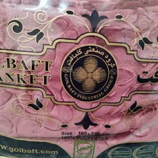 پتوی 2 نفره گلبافت