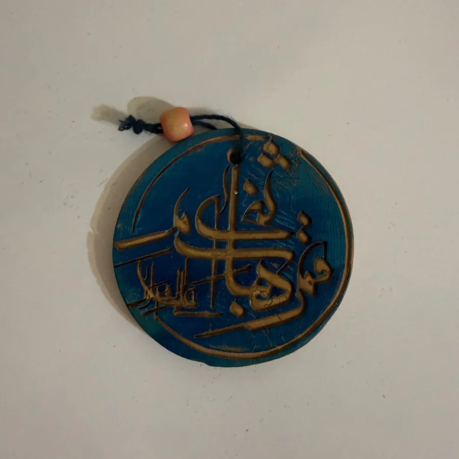 دیوار اویز خطاطی روی سفال