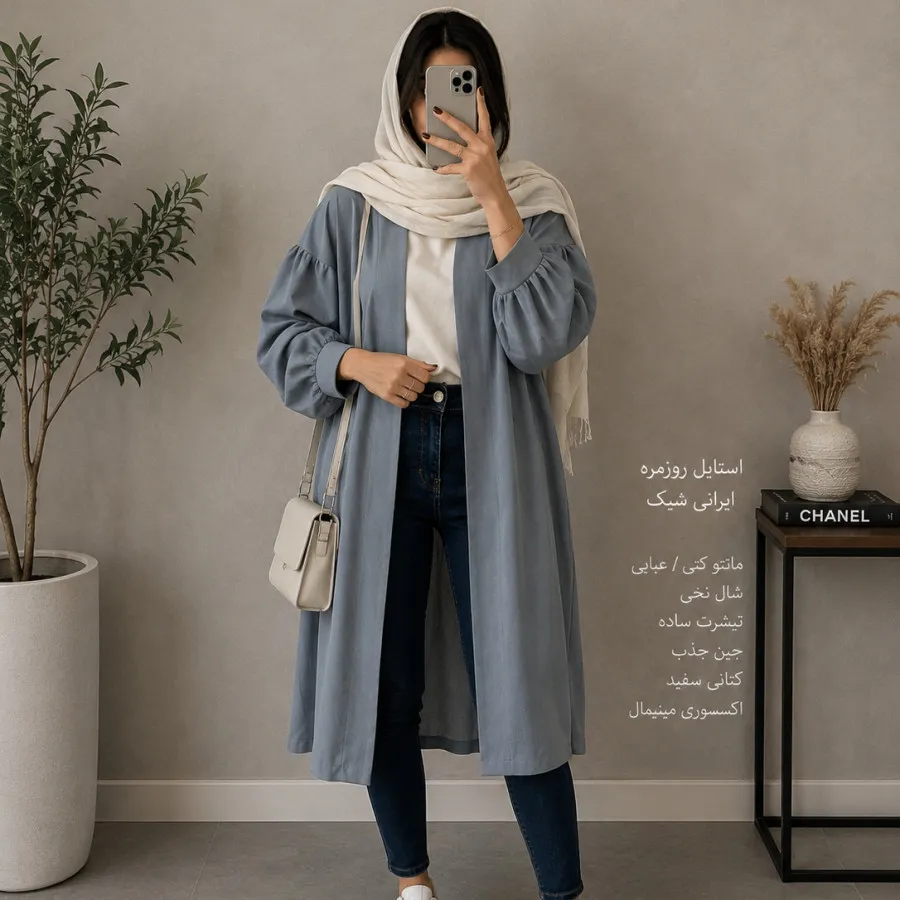 مانتو مزونی