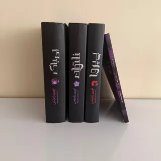 مجموعه کتاب ناتوان