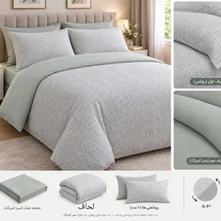 سرویس خواب دونفره