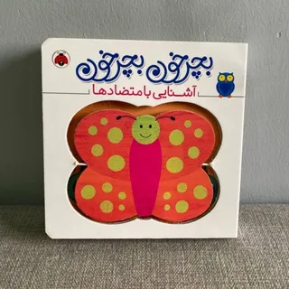 کتاب کودک