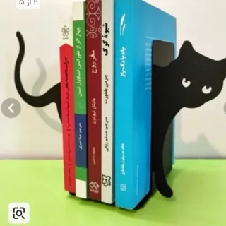 نگهدارنده کتاب گربه