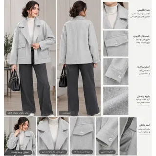 کت پاییزی و زمستونی ?