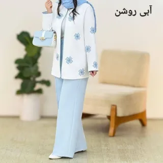 کت شلوار لیزری