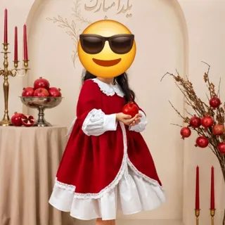 پیراهن یلدایی