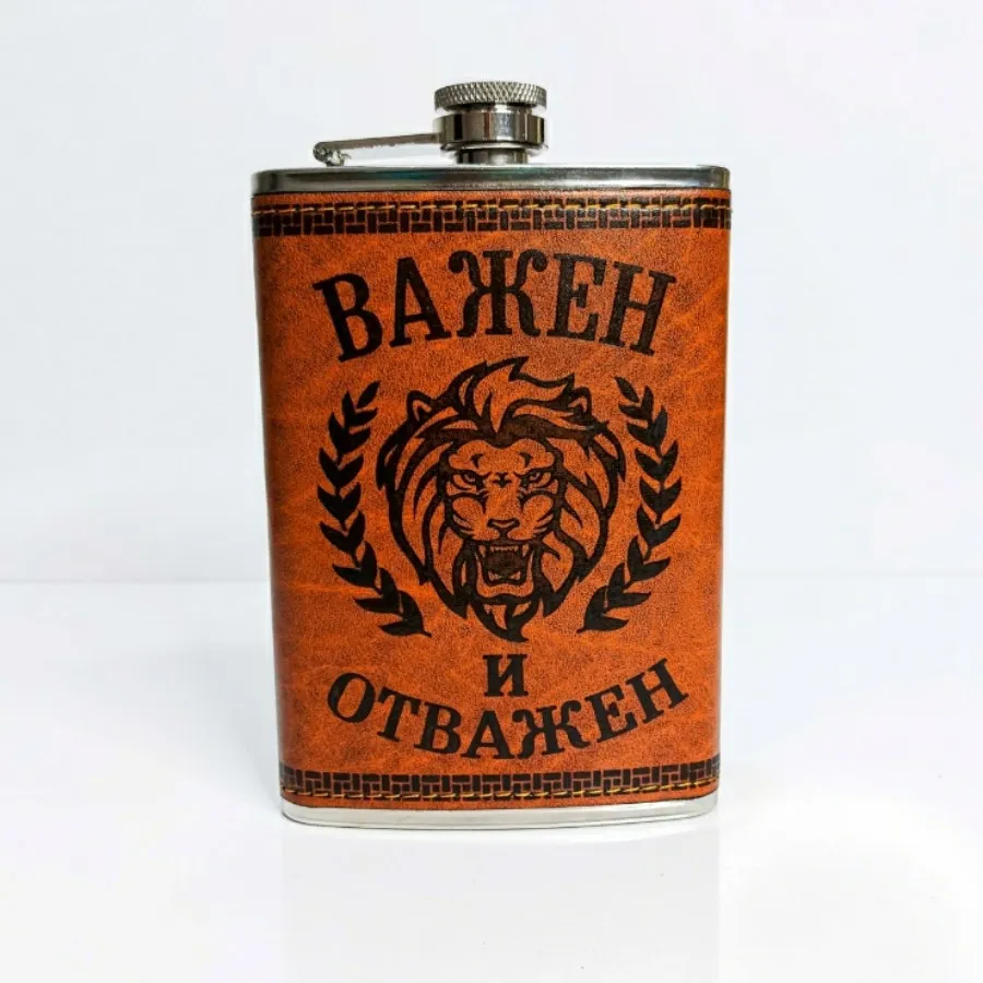بطری جیبی