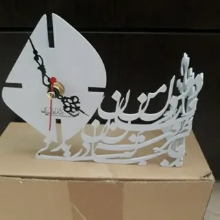 ساعت رو میزی