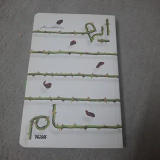 ایهام