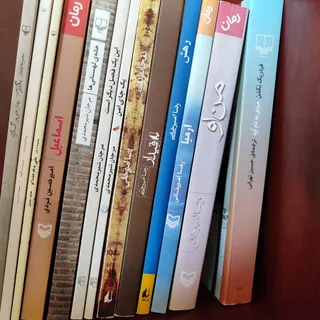 کتاب رمان