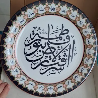 بشقاب دکوری مذهبی