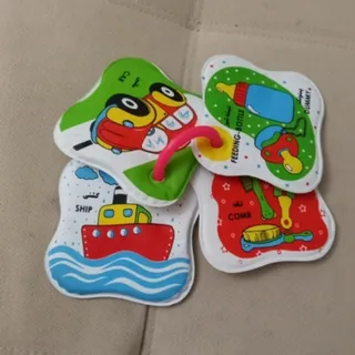کتاب حمام
