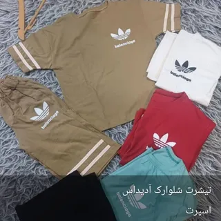 تیشرت شلوارک بچگانه
