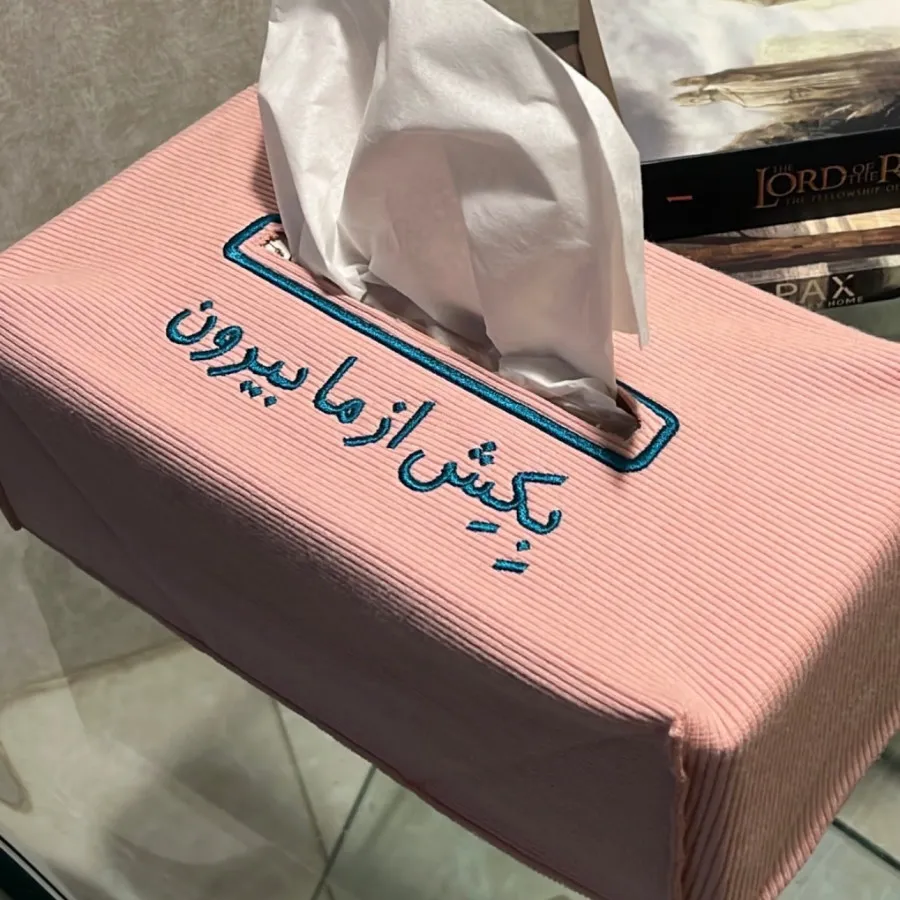 جا دستمالی گودو
