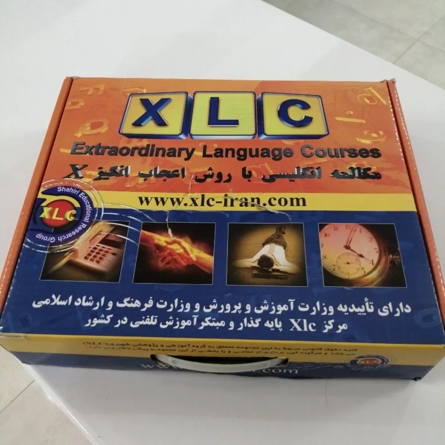 بسته ی خود آموز