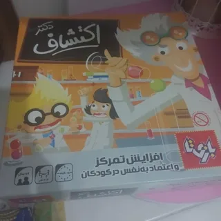 بازی فکری