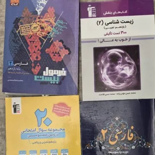 کتاب یازدهم