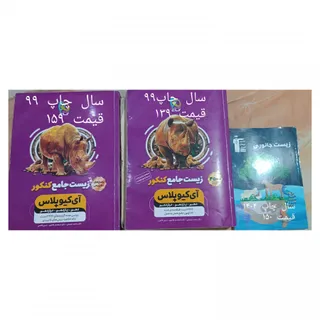 #کتاب #کنکور