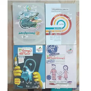 #کتاب #کنکور
