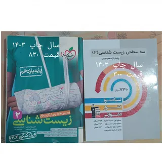 #کتاب #کنکور
